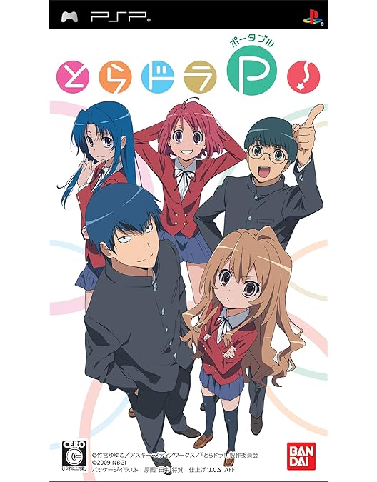 Amazon.co.jp: とらドラ! Complete Blu-rayBOX (初回限定版) : 釘宮